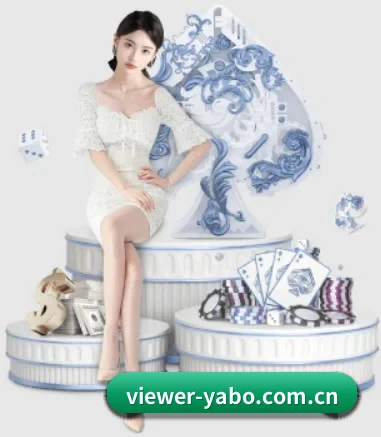 viewer-yabo.com.cn APP